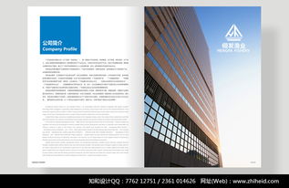 專業(yè)設(shè)計(jì)賦能品牌價值 廣州知和品牌設(shè)計(jì)公司為恒發(fā)漁業(yè)打造企業(yè)及產(chǎn)品畫冊